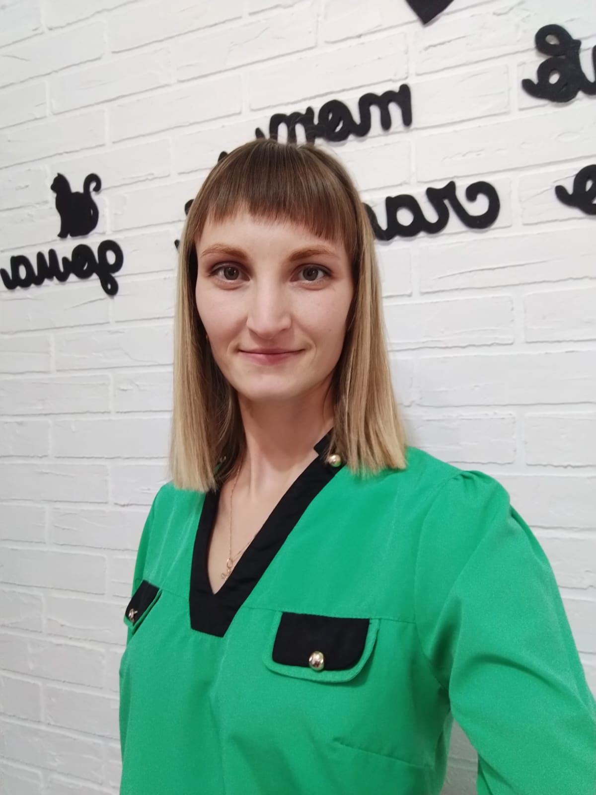 Купш Надежда Халиллаевна.