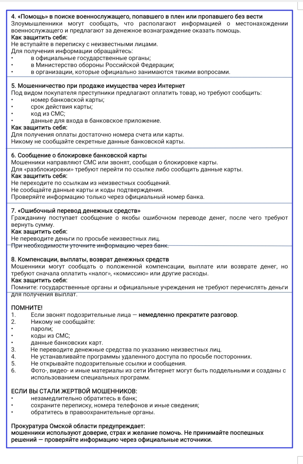 Изображения.