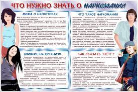 Баннеры.