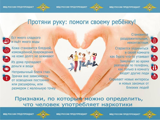 Баннеры.