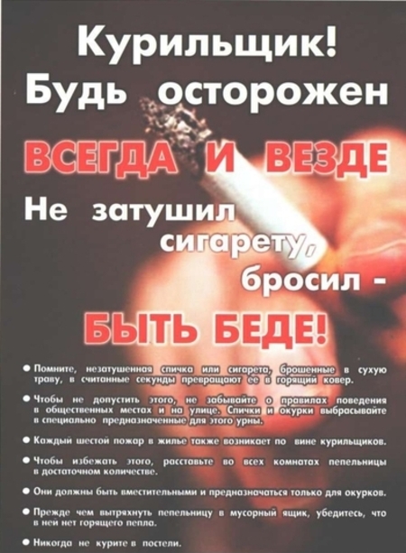 Баннеры.